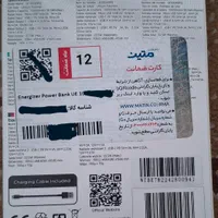 پاور بانک Energizer مدل 10000 UE10049PQ|لوازم جانبی موبایل و تبلت|تهران, هوانیروز|دیوار