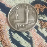 سکه|کلکسیون سکه، تمبر، اسکناس|مشهد, آبکوه|دیوار