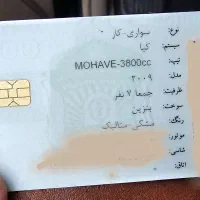 موهاویی ۲۰۱۰|خودرو سواری و وانت|شیراز, معالی‌آباد|دیوار