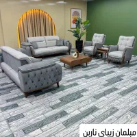 مبلمان شرکتی ناربن|مبلمان خانگی و میز عسلی|ابهر, |دیوار
