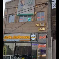 فروش ۳طبقه تجاری