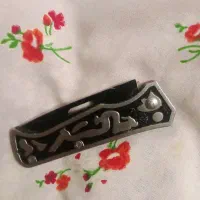 چاقو|کوهنوردی و کمپینگ|یزد, |دیوار