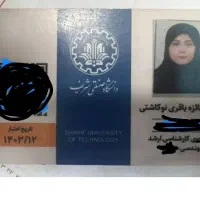 کلاس خصوصی فیزیک و ریاضی