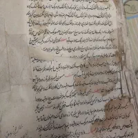 کتاب عتیقه قدیمی|کلکسیون اشیاء عتیقه|گناباد, |دیوار