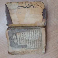 قرآن عتیقه|کلکسیون اشیاء عتیقه|جیرفت, |دیوار