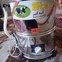 کره‌گیر