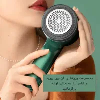 پرزگیر لباس