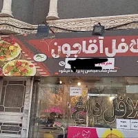 کارگر ساده و فرکار