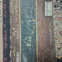 ۲ عدد فرش ۱۲۰۰ شانه