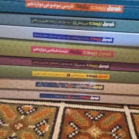کتاب کنکور تجربی دست دوم