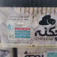 خرما ارده شیره خرما  مستقیم از جنوب حراج