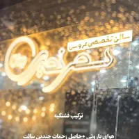 آموزش تخصصی لاین‌های زیبایی با مدرک