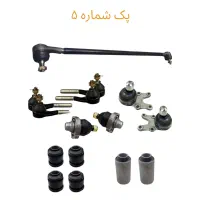 پخش کننده لوازم جلوبندی نیسان با 40% تخفیف|خدمات موتور و ماشین|مشهد, توس (بلوار توس)|دیوار