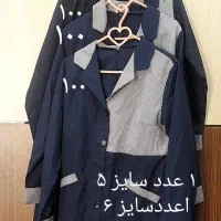 لباس|لباس|خمینی‌شهر, |دیوار
