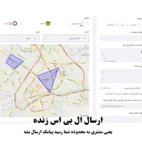 ارسال پیامک تبلیغاتی (منطقه ای )|خدمات رایانه‌ای و موبایل|ارومیه, |دیوار