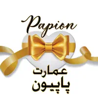 خانه عقد و تشریفات عروسی پاپیون|خدمات پذیرایی، مراسم|تهران, سهروردی|دیوار