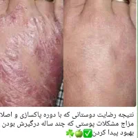 معجون|خوردنی و آشامیدنی|قلعه شاهین, |دیوار