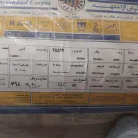 فرش هاپلمپ گازهم سرشیشه وپلمپ جاروبرقی هم پلمپ