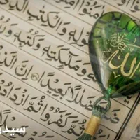 سر کتاب دعا ا ستخاره