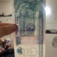 اسکناس ۱۰ اینتیس کشور پرو|کلکسیون سکه، تمبر، اسکناس|اراک, |دیوار