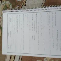 جزوه ریاضی هشتم