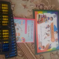 وسایل چرتکه