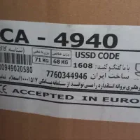 ماشین لباسشویی اتومات