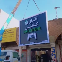 جوشکاری سیار ، حفاظ پمپ ، نصب تابلو ، حفاظ کولر و.|خدمات پیشه و مهارت|اهواز, زیتون کارگری|دیوار
