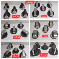 تعمیر و سرویس اجاق گاز و هود