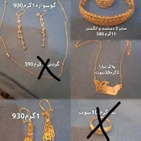 مقداری طلا با 4درصدفروخته میشود