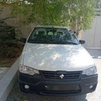 وانت آریسان 2