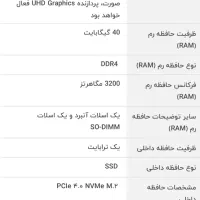 لپ تاب asus تاچ ۳۶۰  درجه در حد آک|رایانه همراه|قم, زنبیل آباد|دیوار