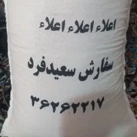 برنج ایرانی کیمیا ده کیلویی
