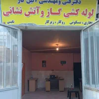 اجرا لوله کشی گاز خانگی و تجاری زیر کار و روکار