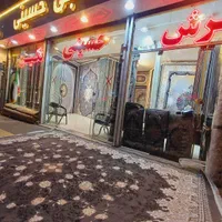 فرش ۱۲متری فقط ۴/۵۰۰ ت مقطوع واقعی حاجی حسینی|فرش|مشهد, طلاب|دیوار