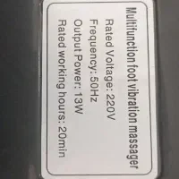 دستگاه ماساژور پا|آرایشی، بهداشتی، درمانی|تبریز, |دیوار