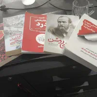 کتاب برای اوقات فراغت