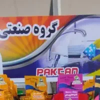 حسابدار مهاهر