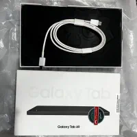 تبلت سامسونگ