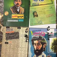 کتاب مناسب کنکور|کتاب و مجله آموزشی|لنگرود, |دیوار