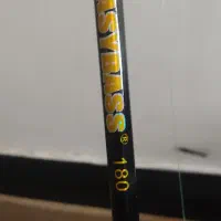 لوازم ماهیگیری|ماهیگیری|بندر ماهشهر, |دیوار