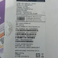 تبلت لنوو Lenovo TAB A8|تبلت|گرگان, |دیوار