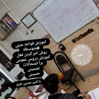اموزش ریاضی فیزیک دانشگاه  برای شهریور شهرک اندیشه|خدمات آموزشی|تبریز, |دیوار