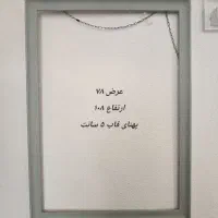 قاب چوبی سبز