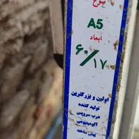 درب حمام آلومینیوم|لوازم سرویس بهداشتی|قم, نیروگاه|دیوار