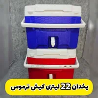یخدان های مسافرتی  و کلمن های پلاستیکی کیش ترموس|ظروف نگهدارنده، پلاستیکی، یک‌بارمصرف|قم, نیروگاه|دیوار