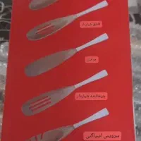 ست کفگیر ملاقه بامبو خارجی پرنس و تخته سرو|ظروف پخت‌وپز|قم, پردیسان|دیوار