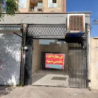 اجاره مغازه تجاری ۲۶ متر