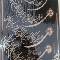 قاب عکس .خراطی شده .کاردستی .بسیار با کیفیت|تابلو، نقاشی، عکس|قوچان, |دیوار