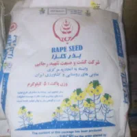 فروش بذر کلزا (رقم دلگان)